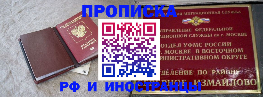 регистрация для дет. сада в Кумертау