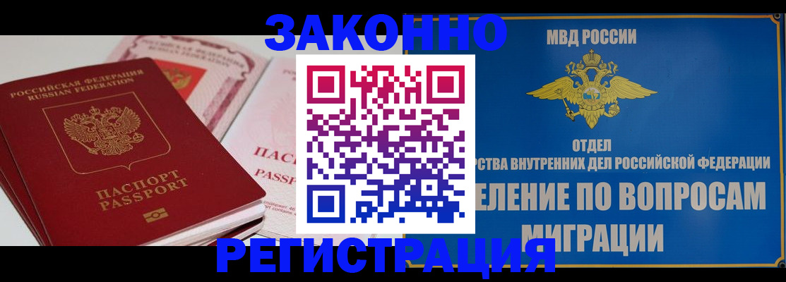 регистрация для школы в Кумертау